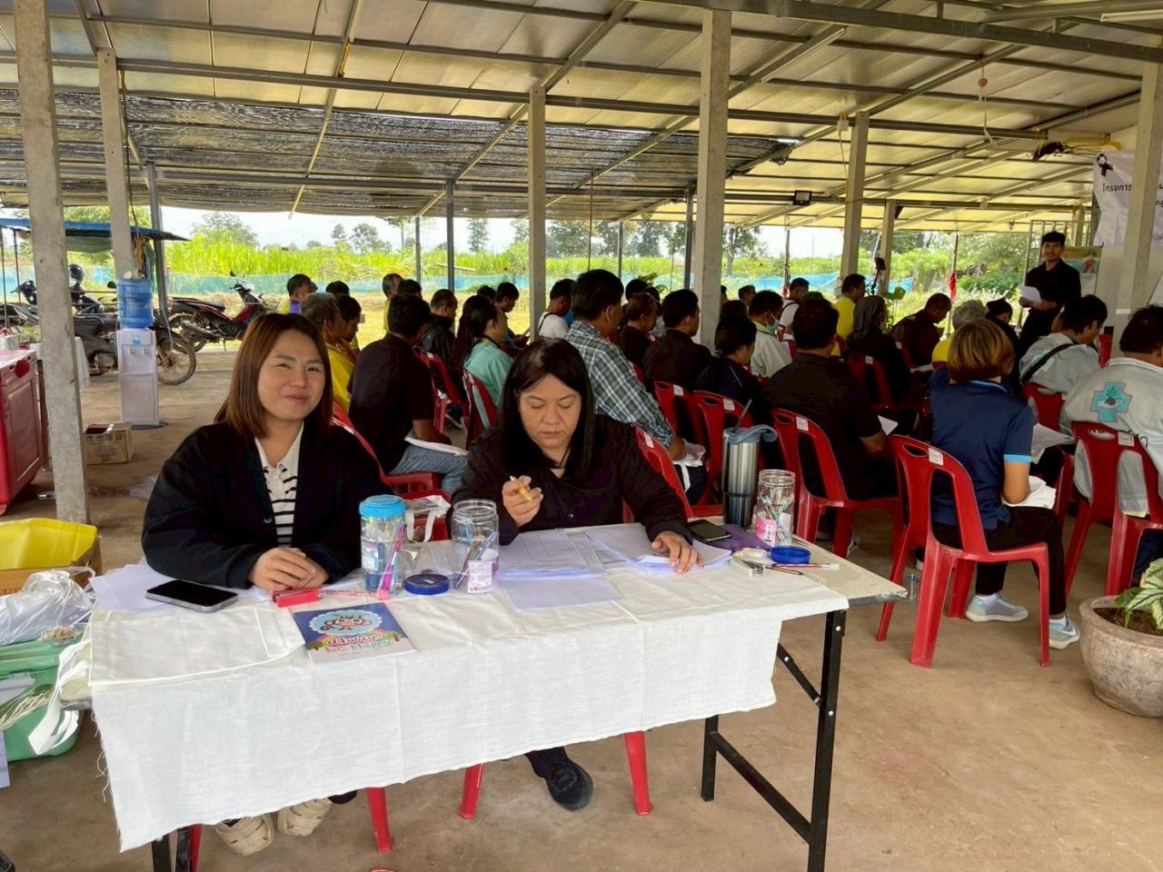 ภาพประกอบที่ 4