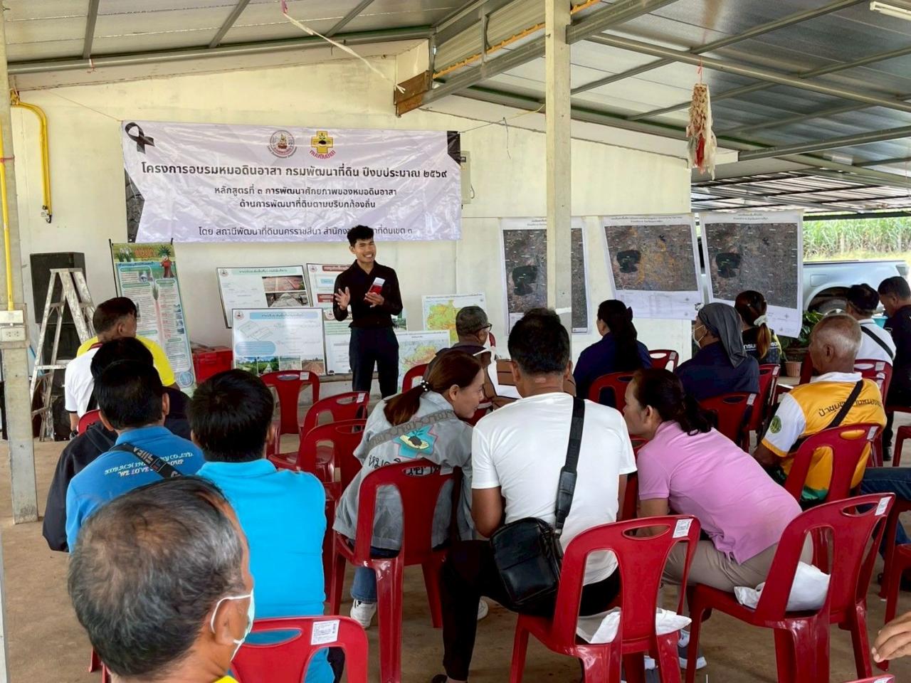 ภาพประกอบที่ 6