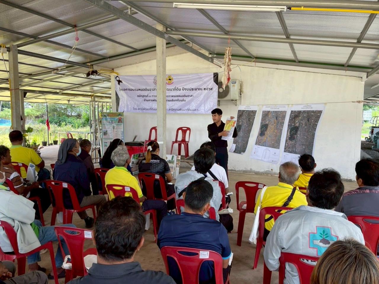 ภาพประกอบที่ 7