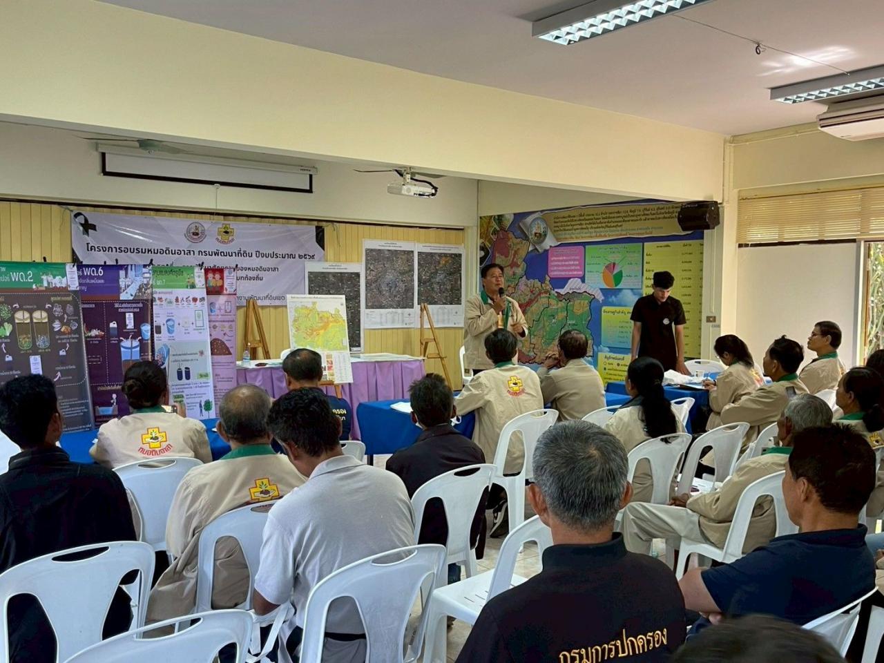 ภาพประกอบที่ 6