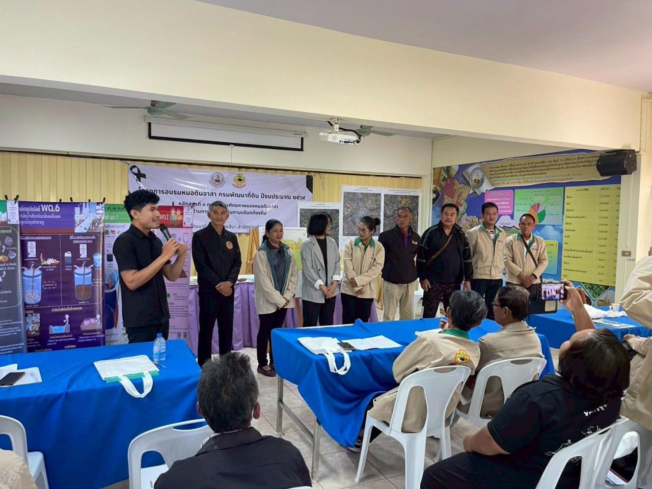 ภาพประกอบที่ 7