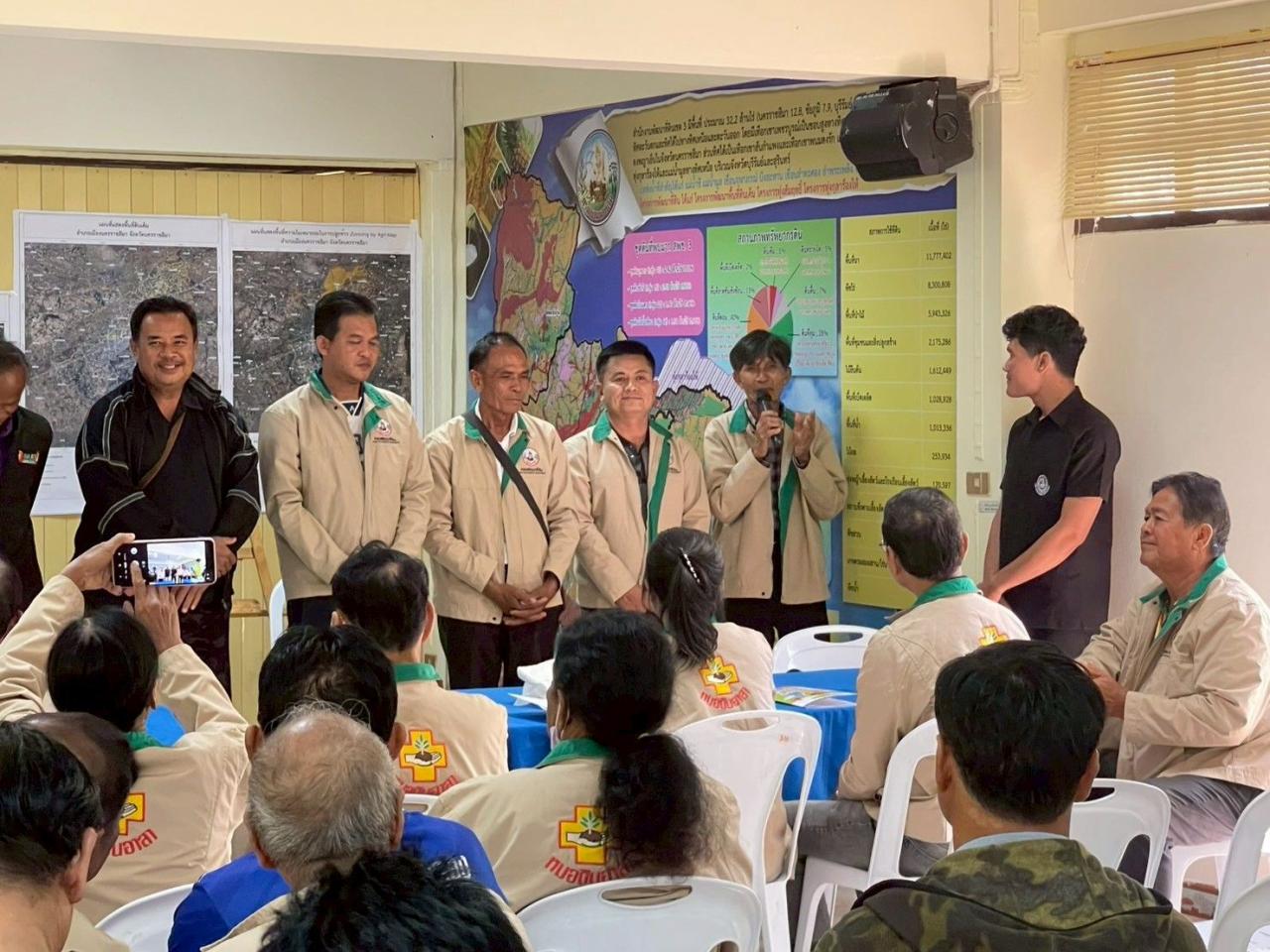 ภาพประกอบที่ 8