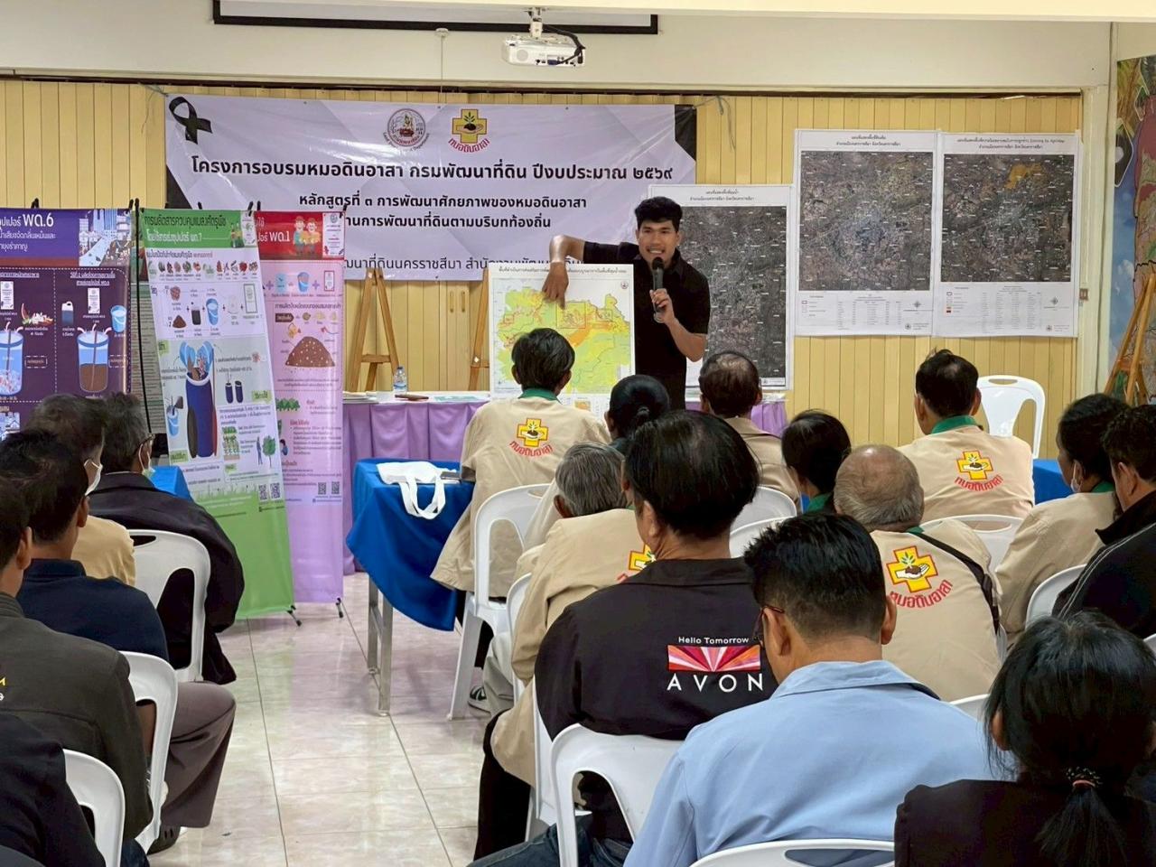 ภาพประกอบที่ 9