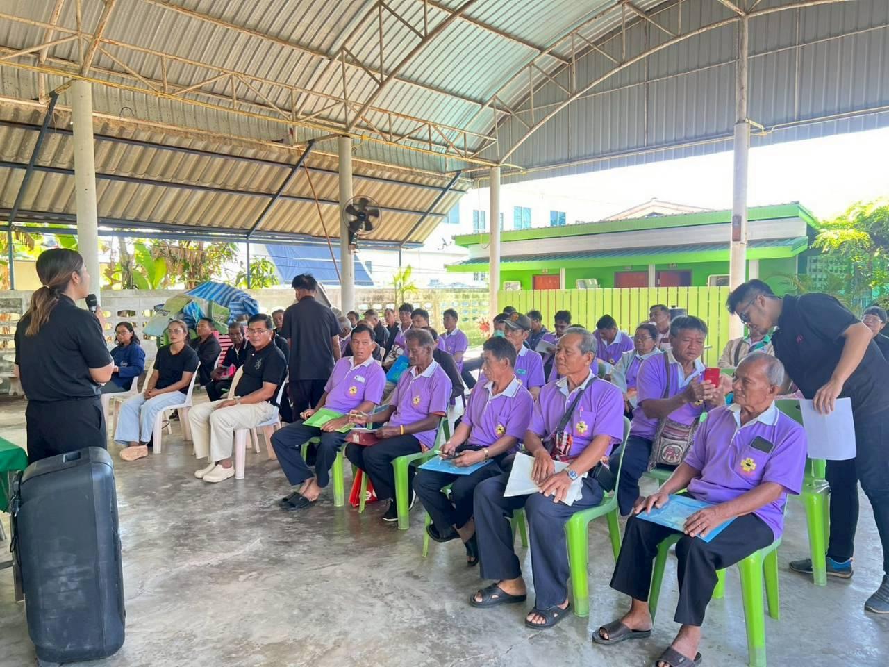 ภาพประกอบที่ 1