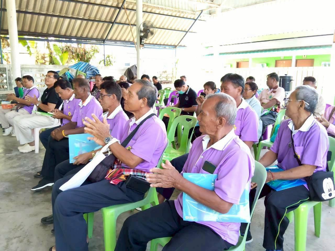 ภาพประกอบที่ 3