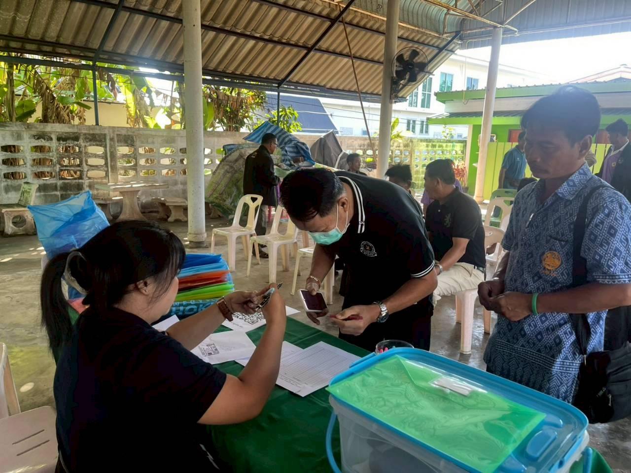 ภาพประกอบที่ 4