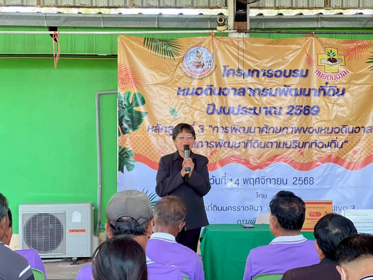 ภาพประกอบที่ 7