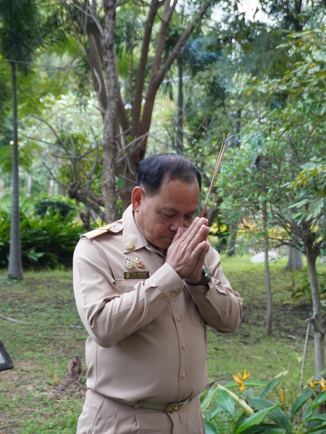 ภาพประกอบที่ 7