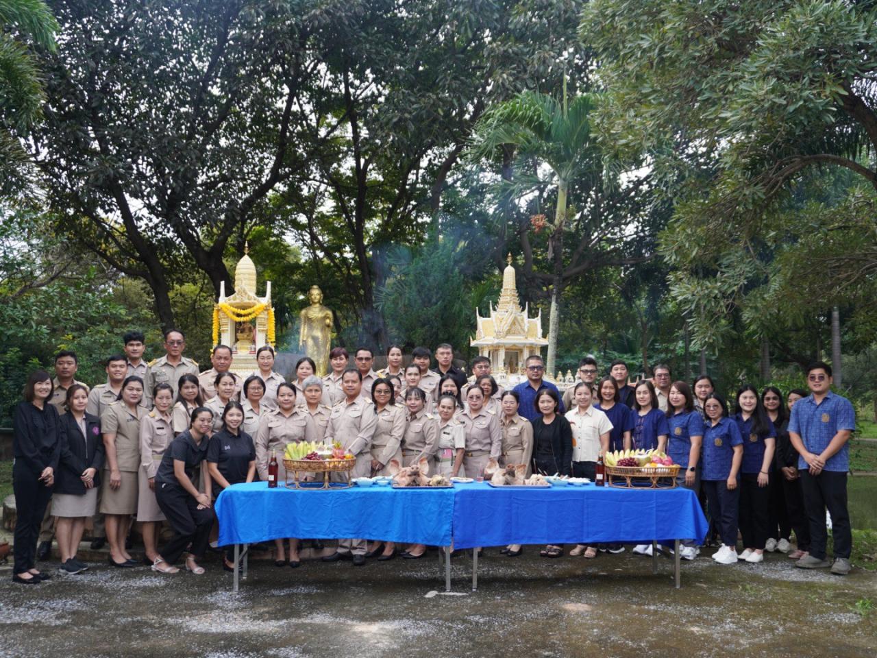 ภาพประกอบที่ 18