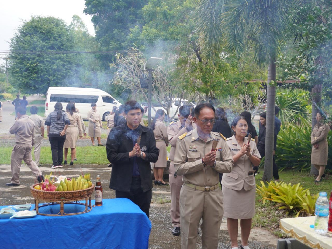 ภาพประกอบที่ 19
