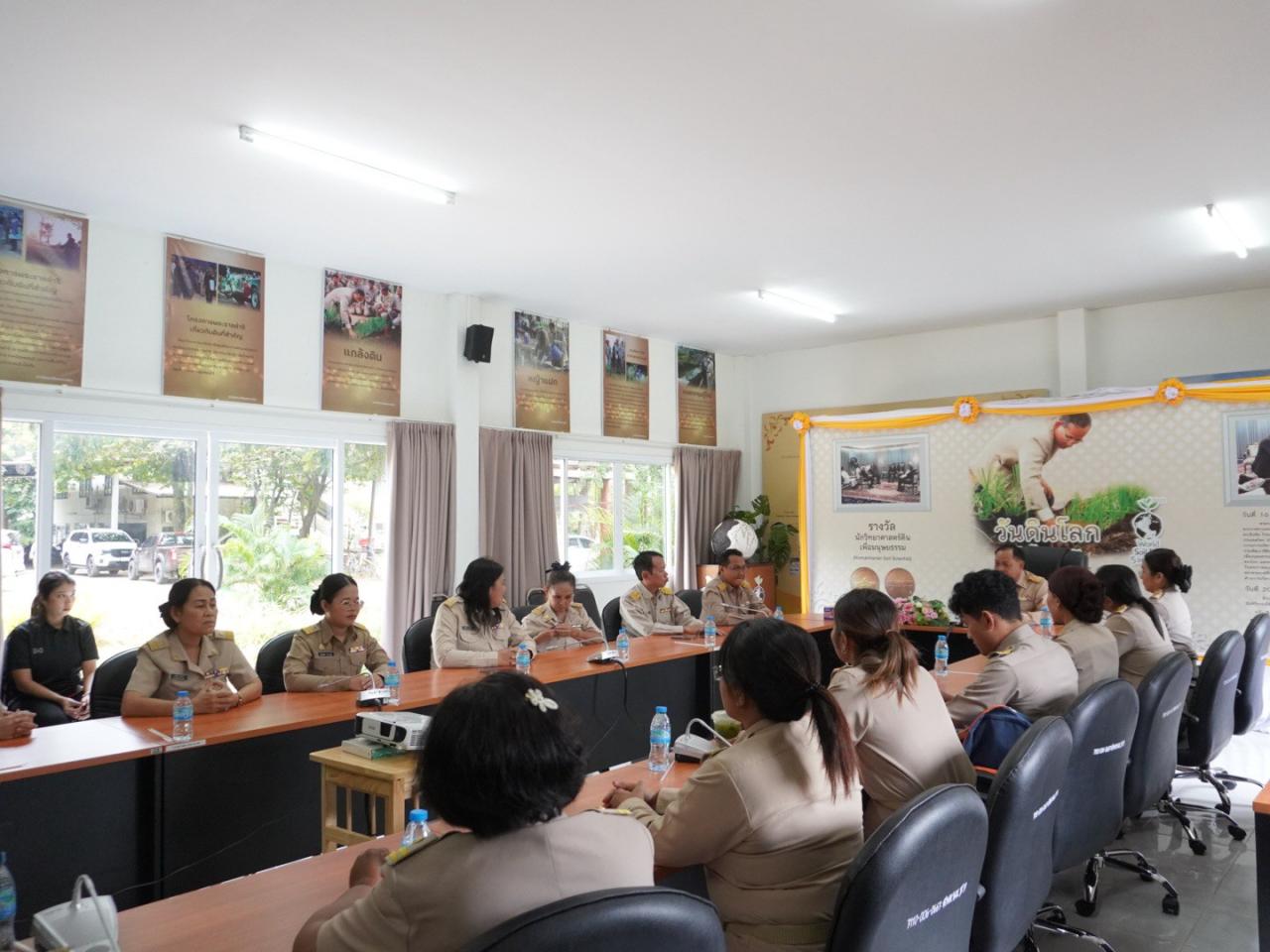 ภาพประกอบที่ 11