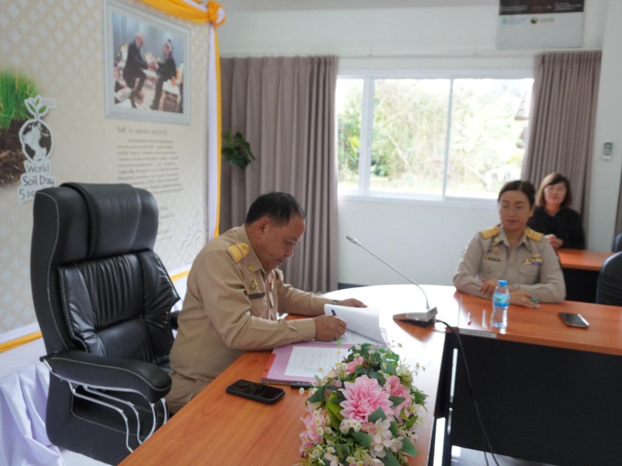 ภาพประกอบที่ 15