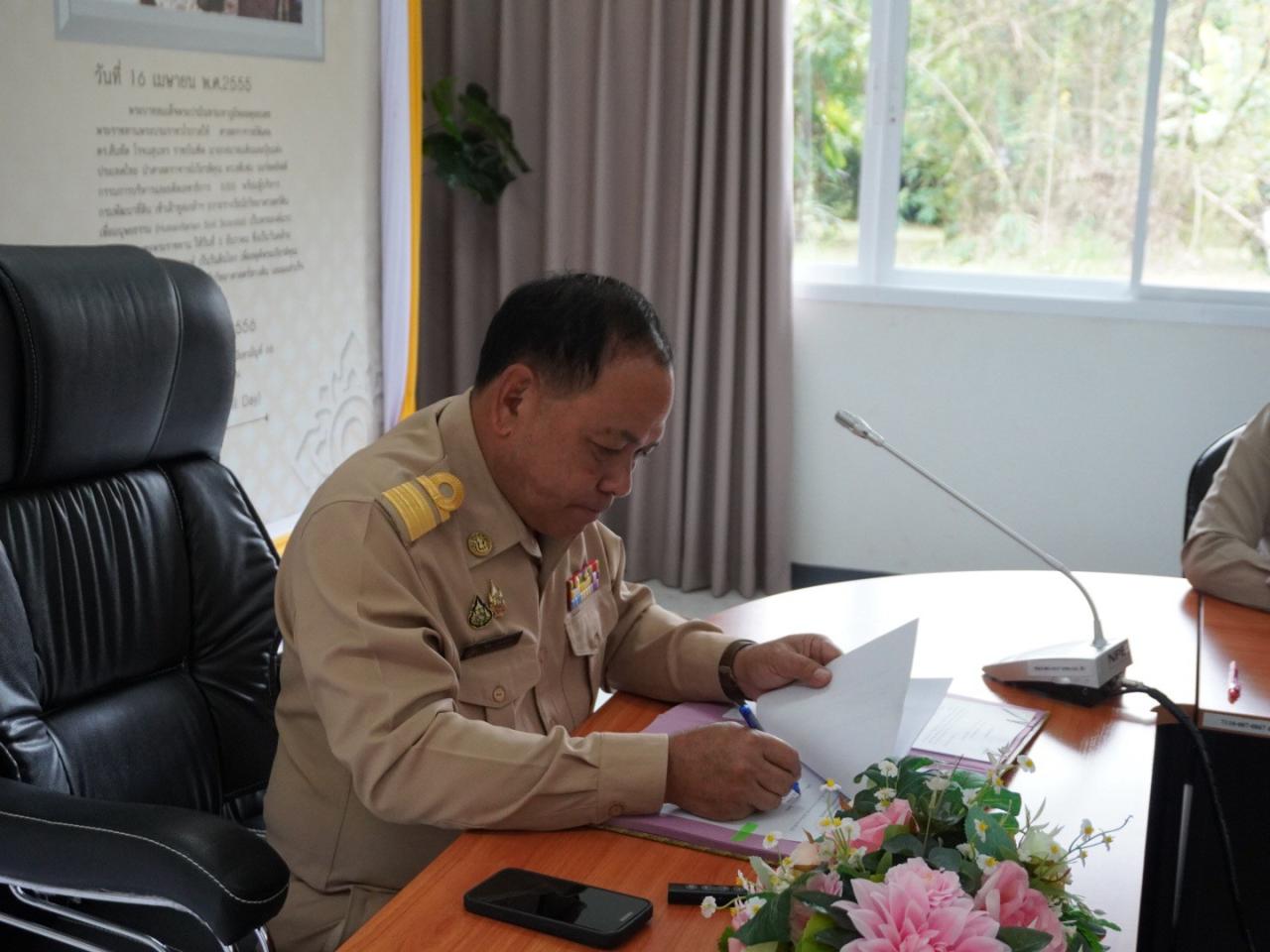 ภาพประกอบที่ 16