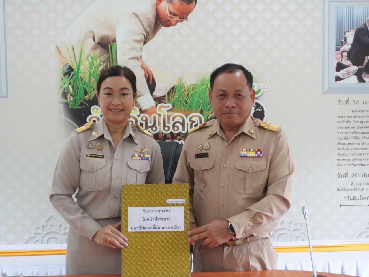 ภาพประกอบที่ 19