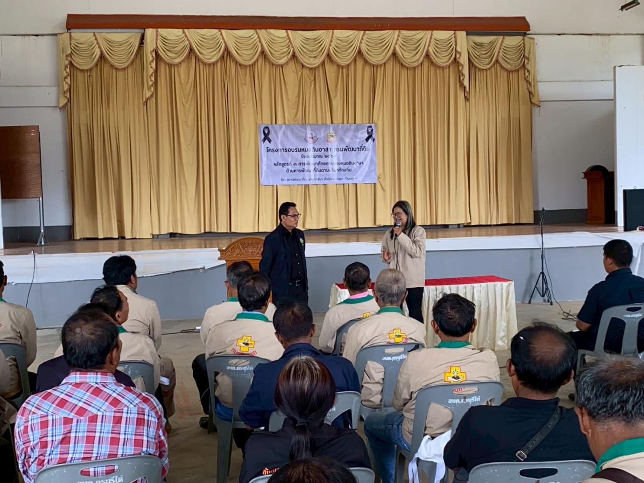 ภาพประกอบที่ 0