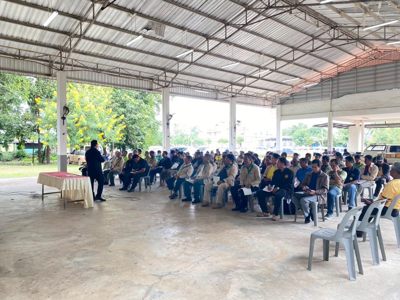 ภาพประกอบที่ 1