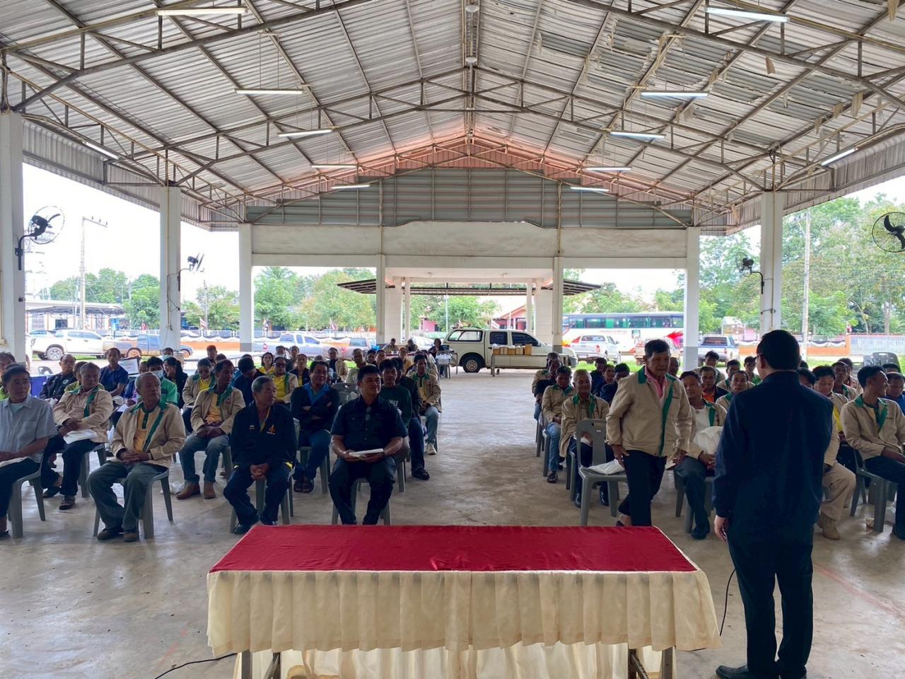 ภาพประกอบที่ 2