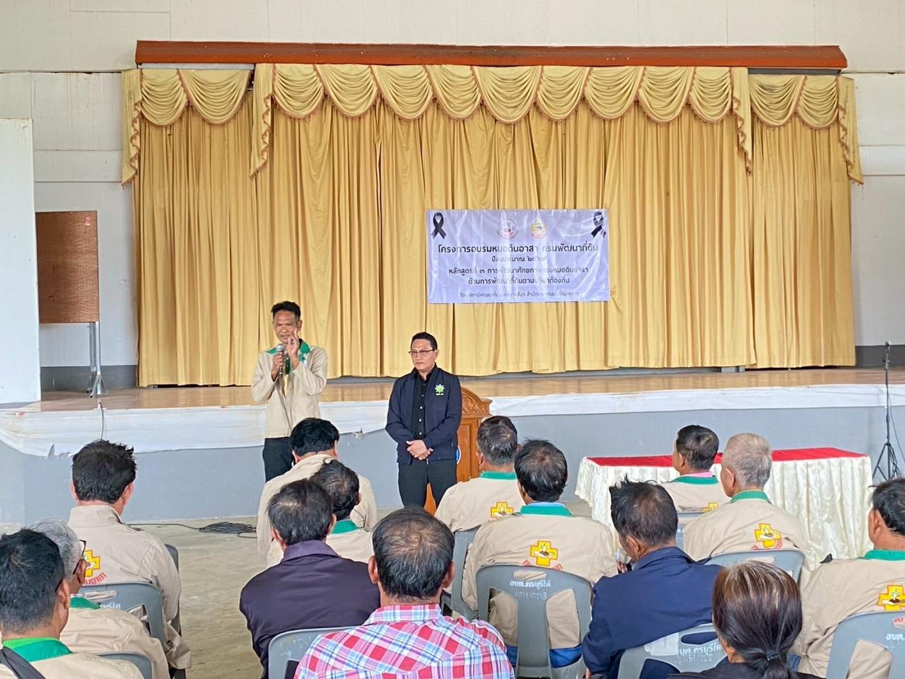 ภาพประกอบที่ 5