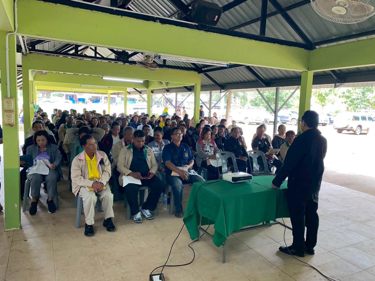 ภาพประกอบที่ 3