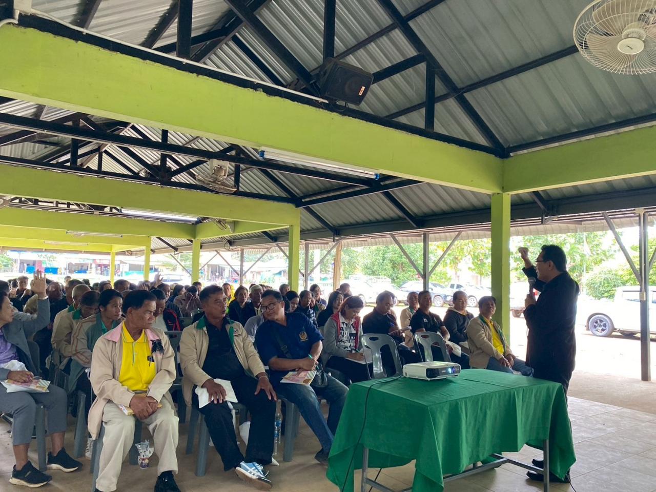 ภาพประกอบที่ 5