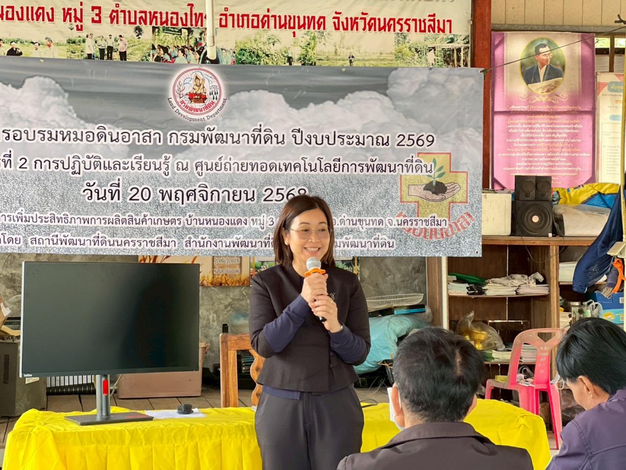 ภาพประกอบที่ 6