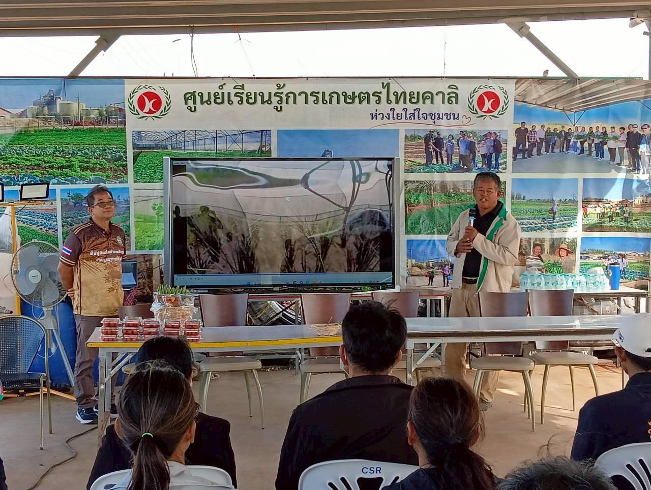 ภาพประกอบที่ 11