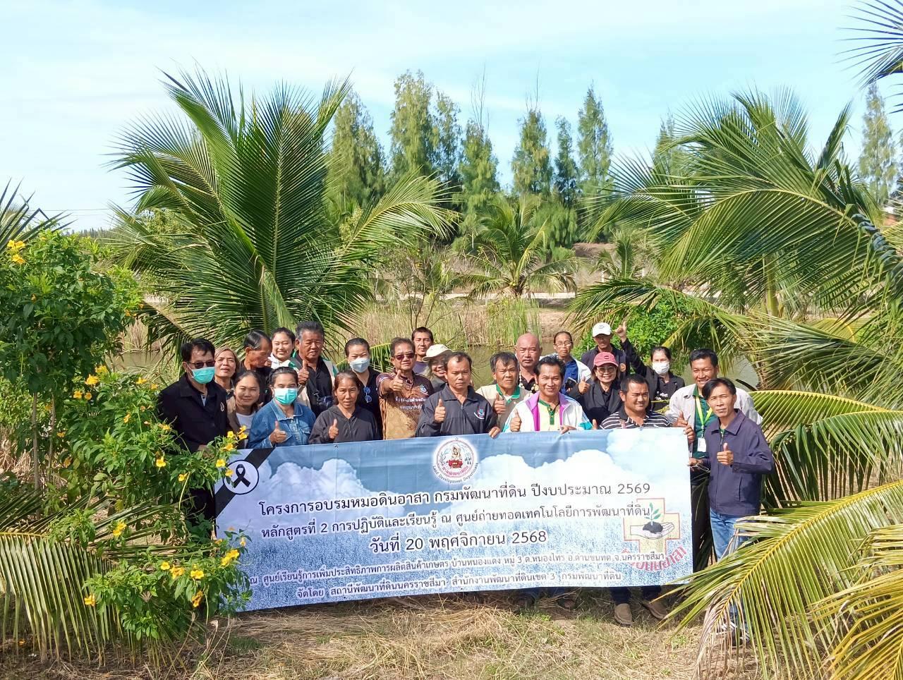 ภาพประกอบที่ 16