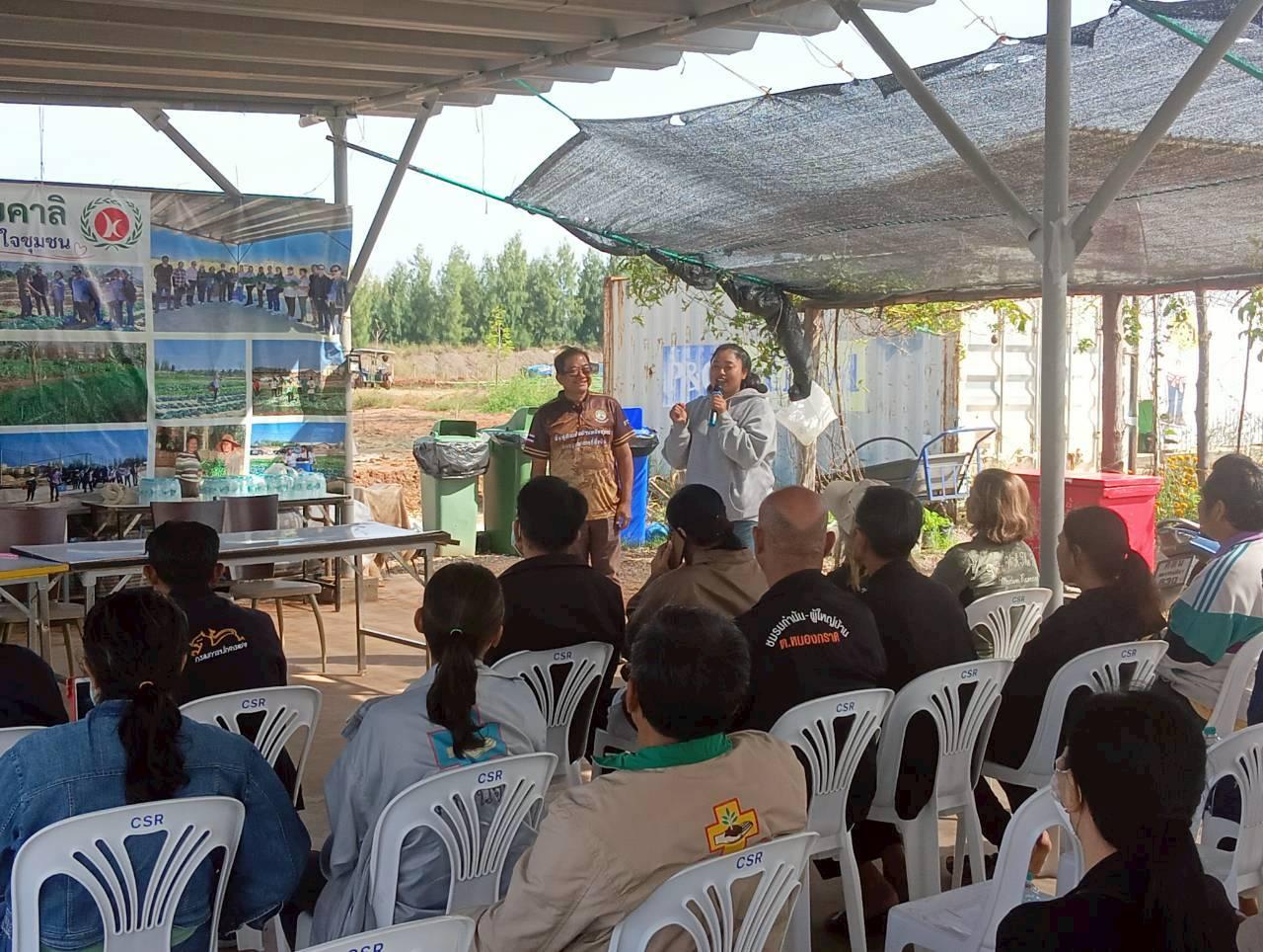 ภาพประกอบที่ 17