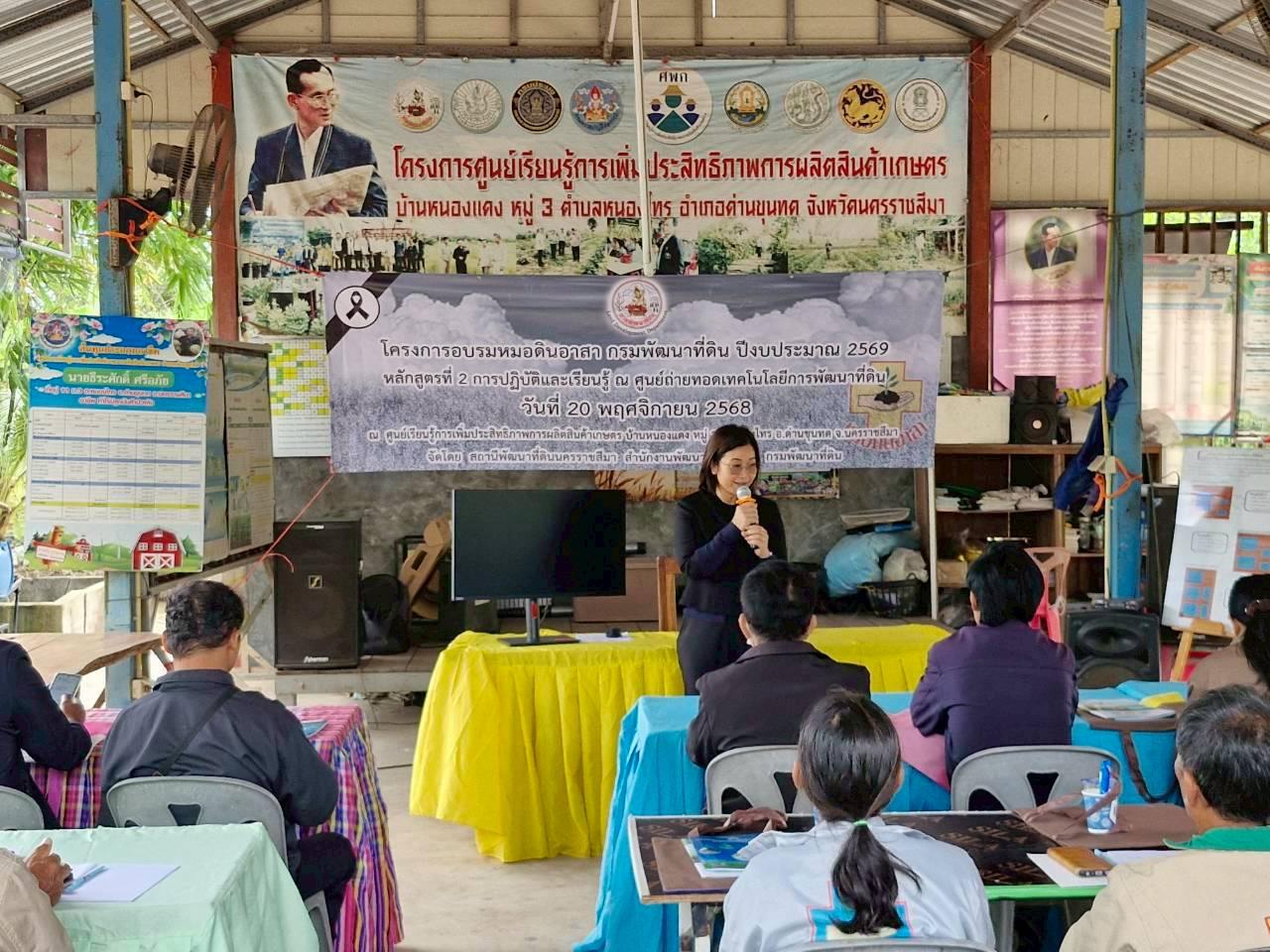 ภาพประกอบที่ 19