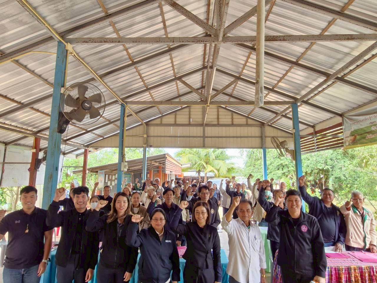 ภาพประกอบที่ 20