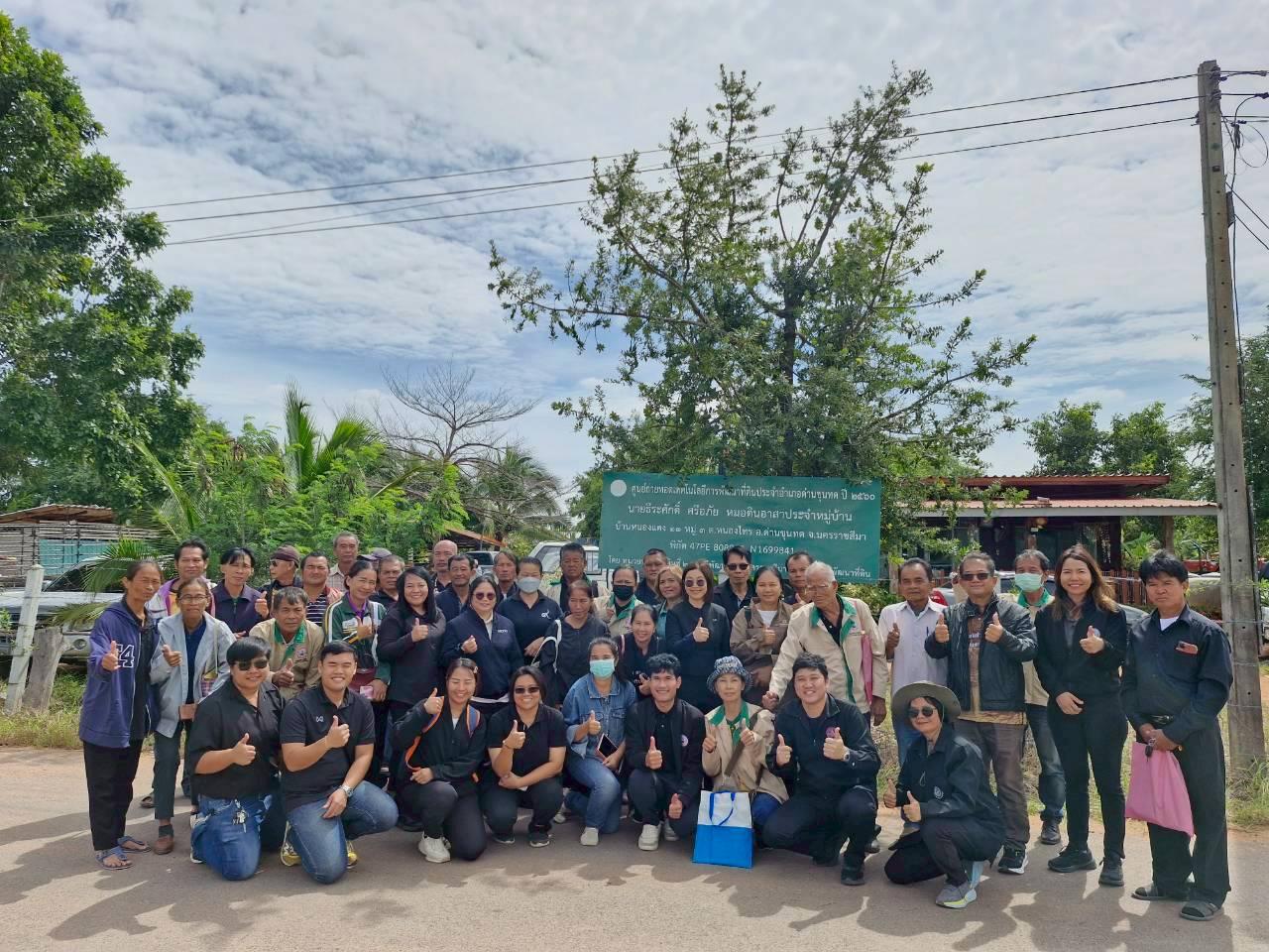 ภาพประกอบที่ 24