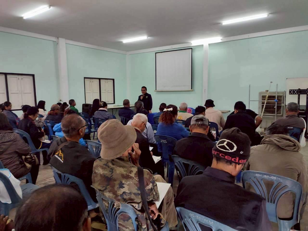 ภาพประกอบที่ 3