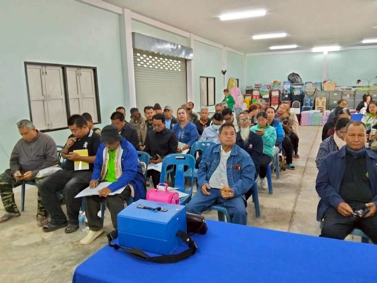 ภาพประกอบที่ 5