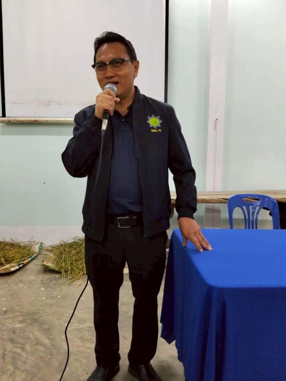 ภาพประกอบที่ 6