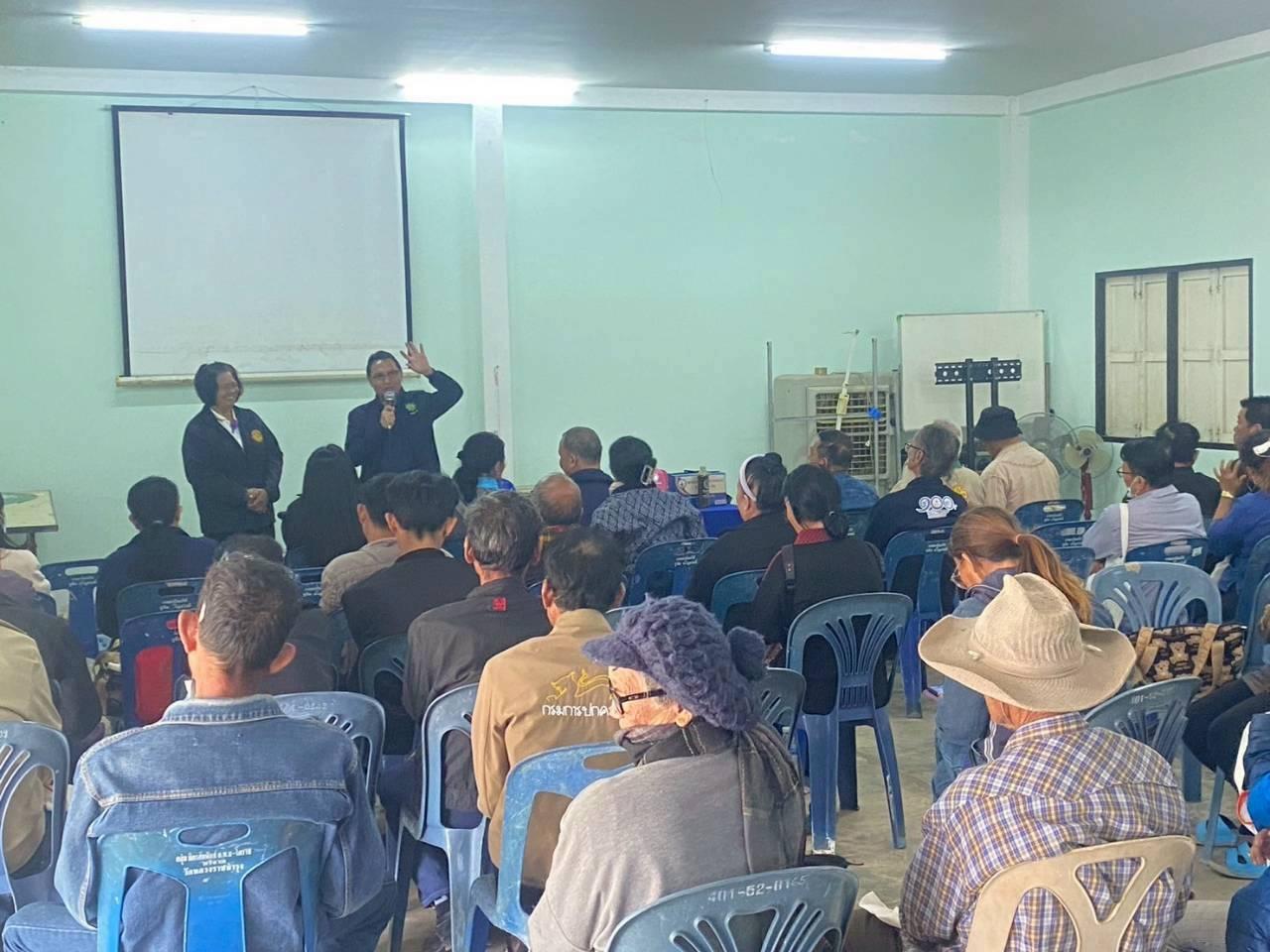 ภาพประกอบที่ 7