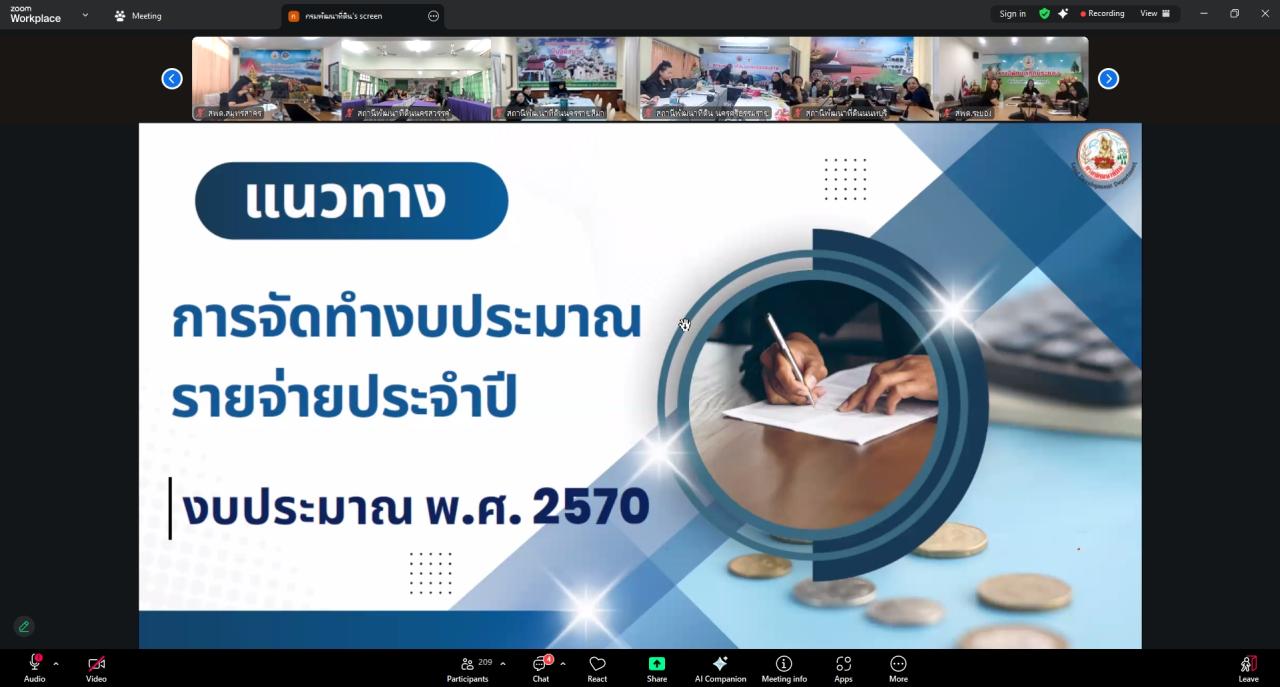 ภาพประกอบที่ 10