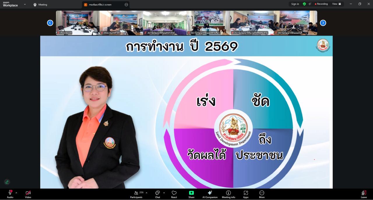 ภาพประกอบที่ 12