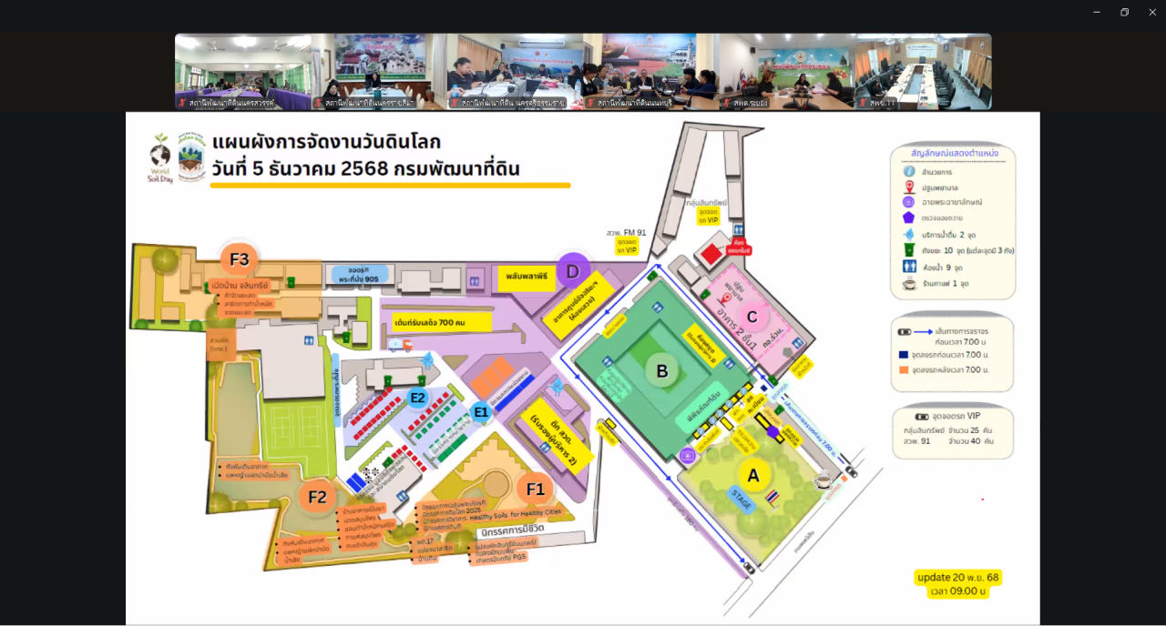 ภาพประกอบที่ 16