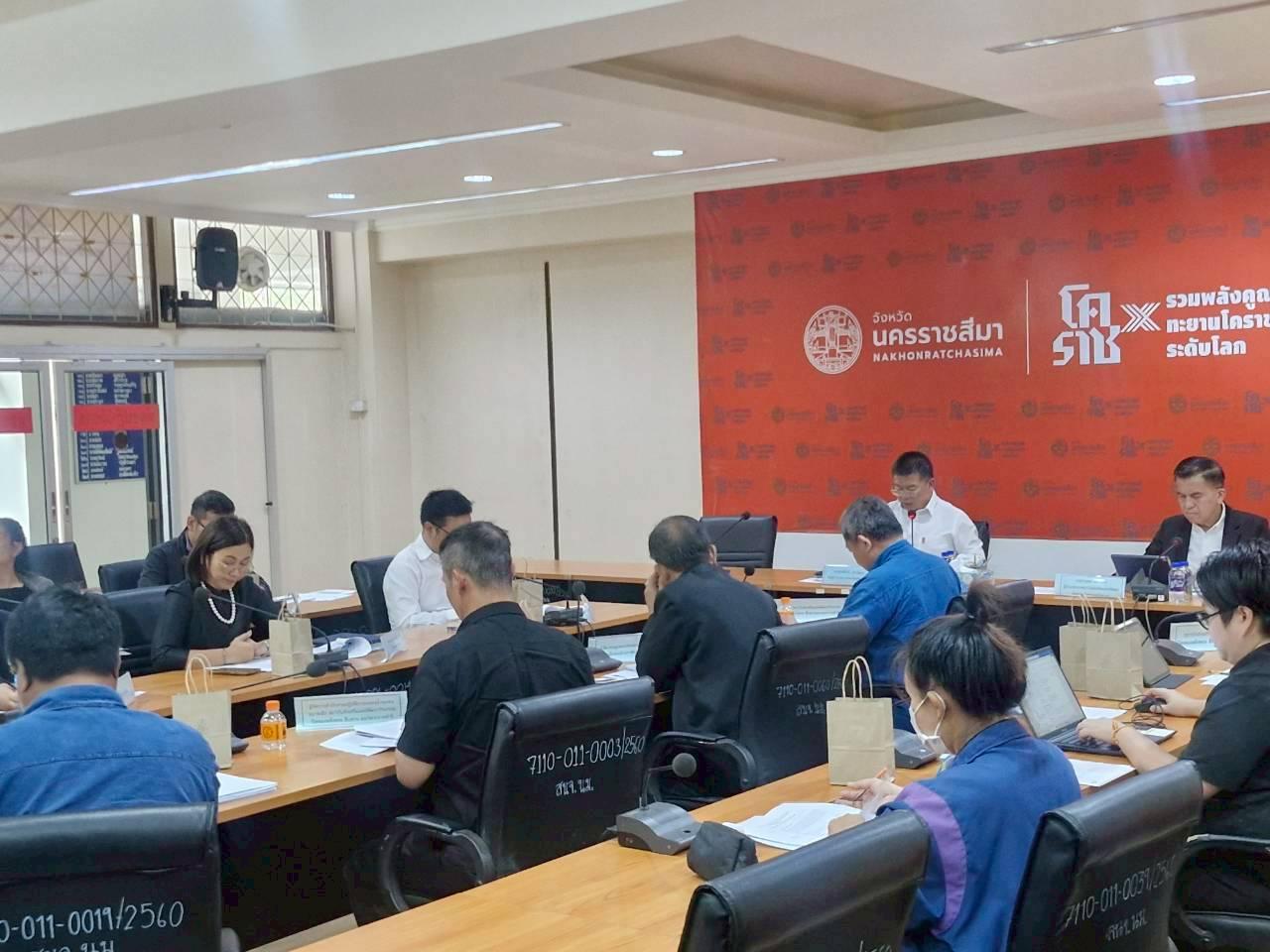 ภาพประกอบที่ 5