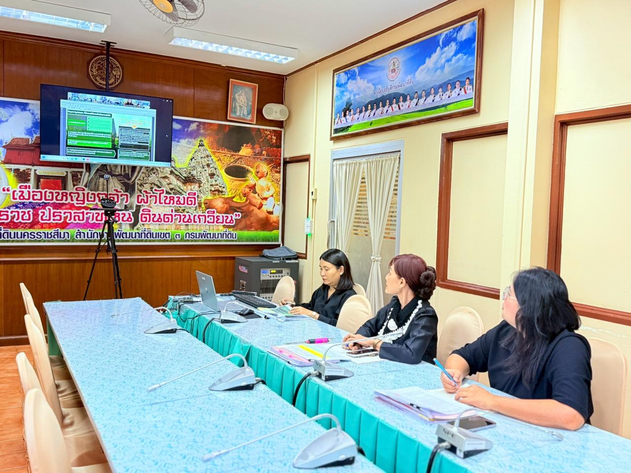 ภาพประกอบที่ 2