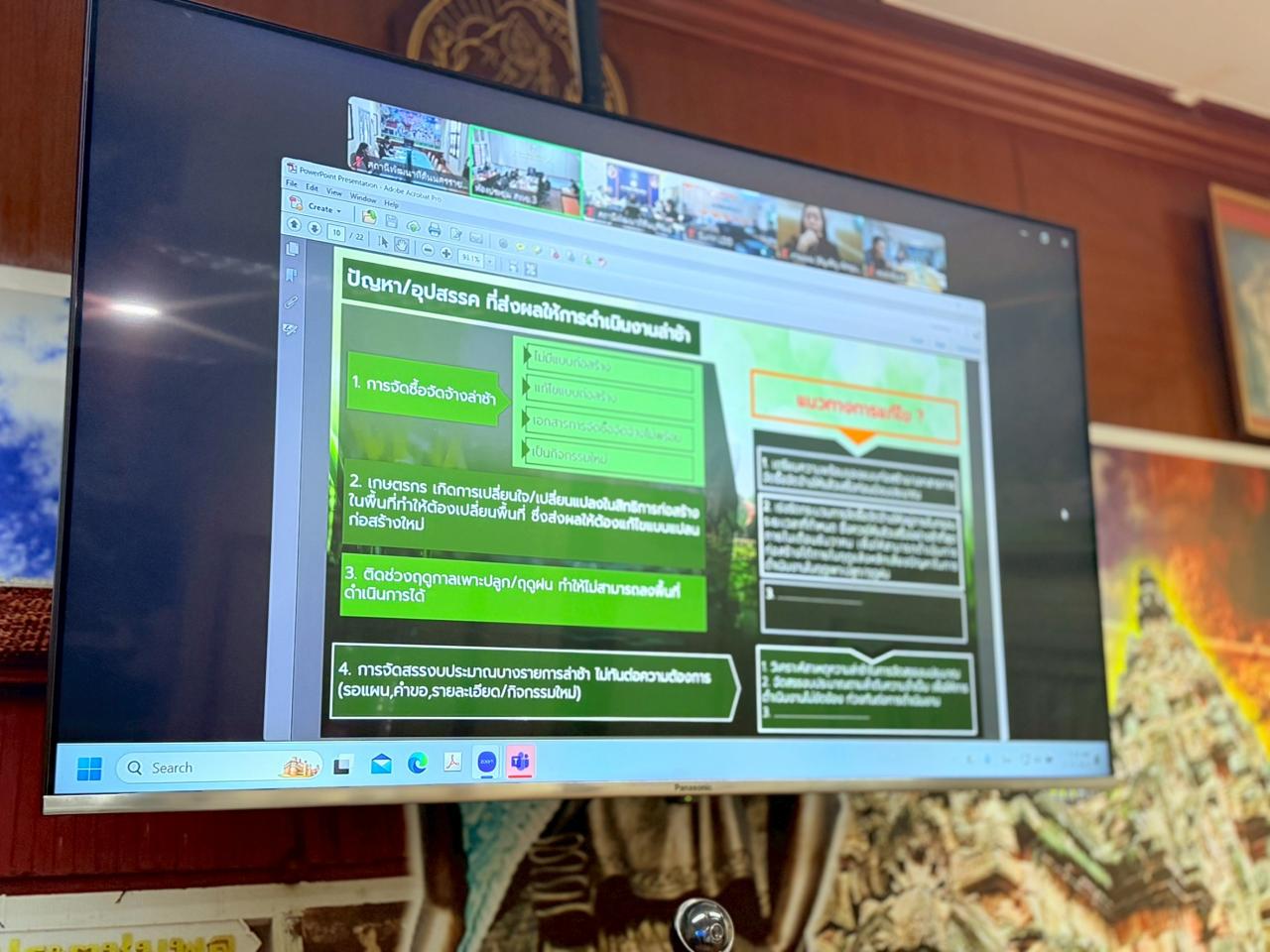 ภาพประกอบที่ 7