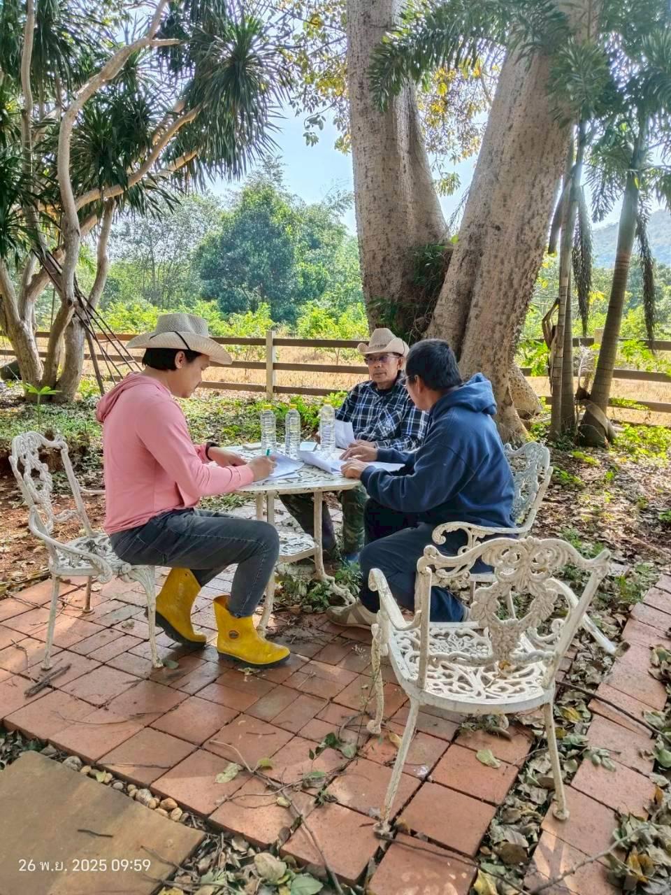 ภาพประกอบที่ 4