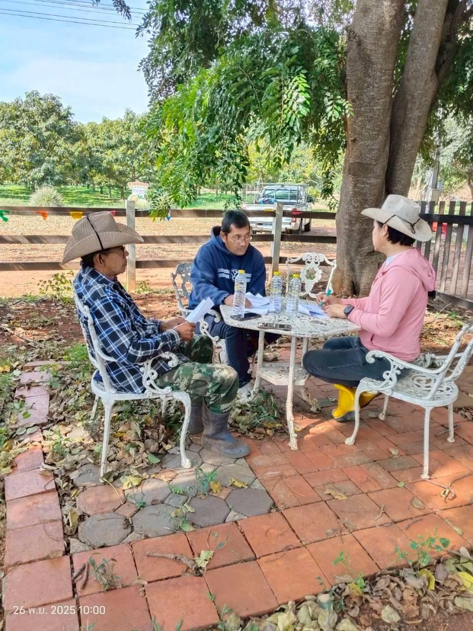 ภาพประกอบที่ 5