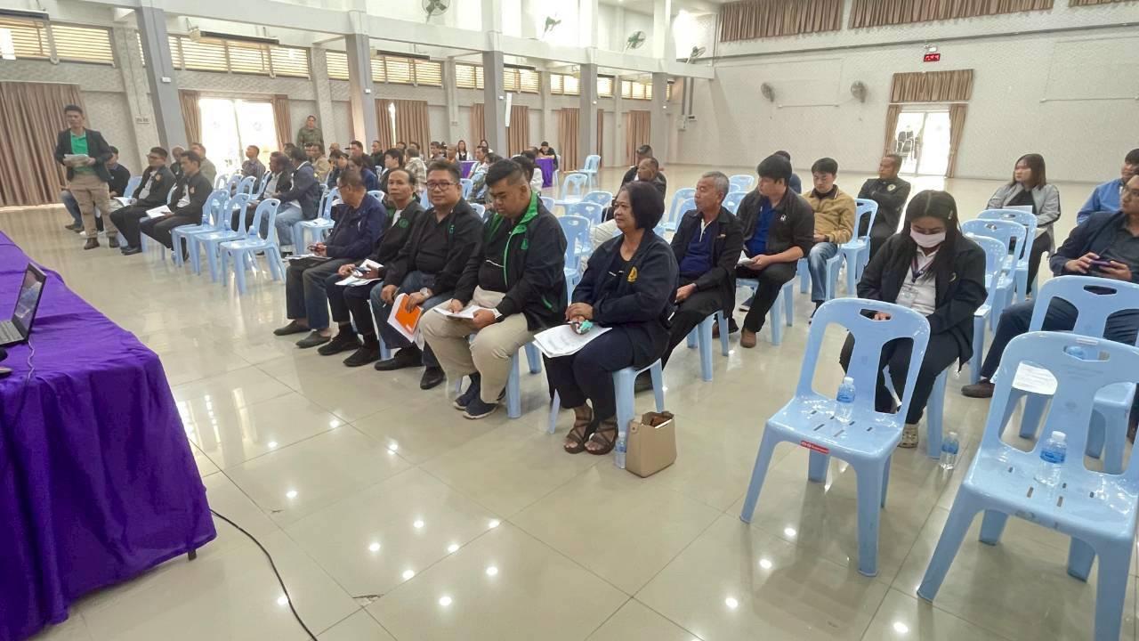 ภาพประกอบที่ 3