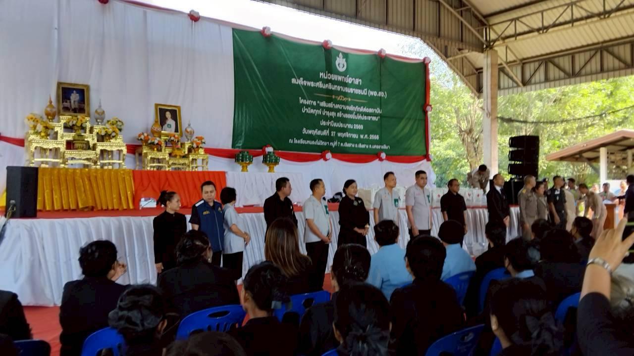 ภาพประกอบที่ 5