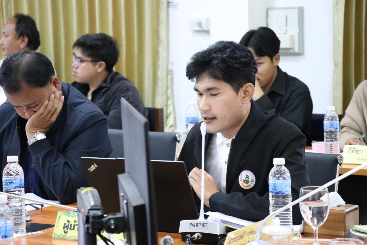 ภาพประกอบที่ 33