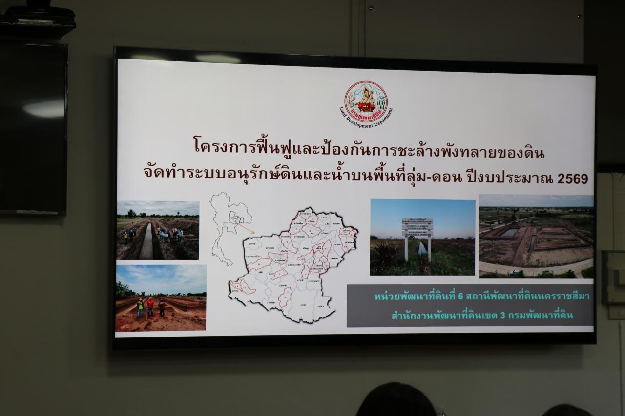 ภาพประกอบที่ 27