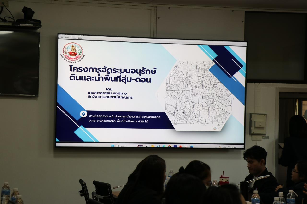 ภาพประกอบที่ 23