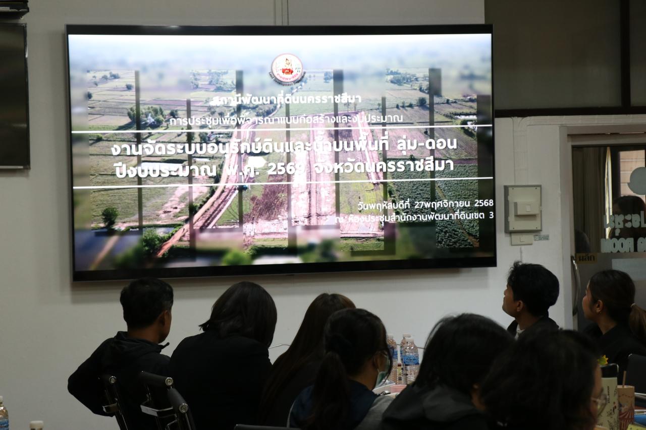 ภาพประกอบที่ 12