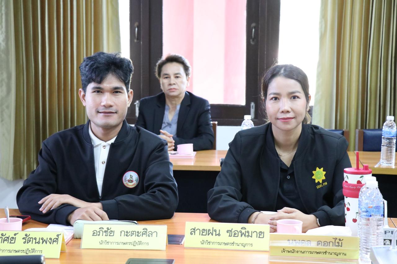 ภาพประกอบที่ 8